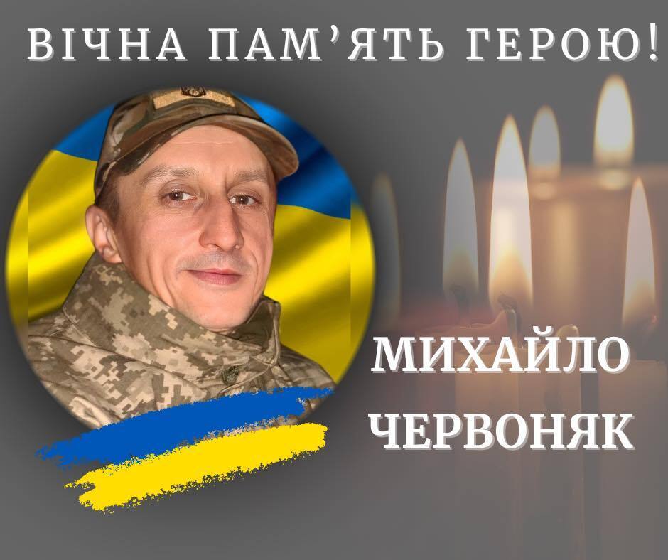 Віддав життя за Україну: у боях на Донеччині загинув 41-річний військовослужбовець із Калуша. Фото dqxikeidqxidqrant