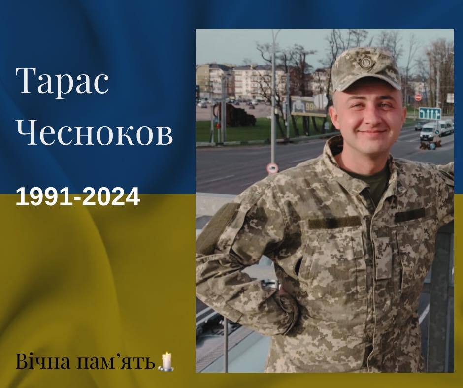 Ему навсегда будет 33: в Донецкой области погиб защитник из Львовщины. Фото dqxikeidqxidqeant