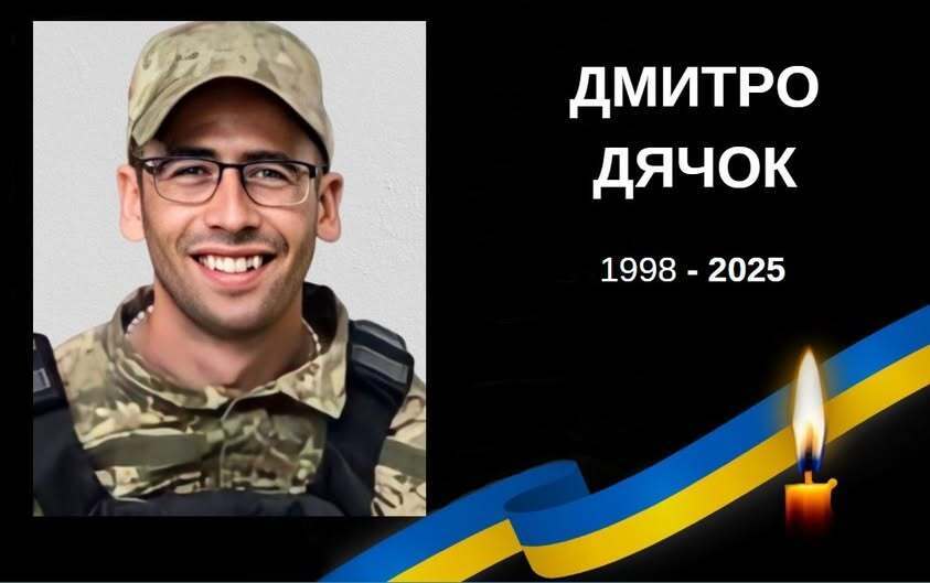 Чекали вдома на свята: на Курщині загинув 26-річний захисник зі Львівщини. Фото dqxikeidqxidqeant