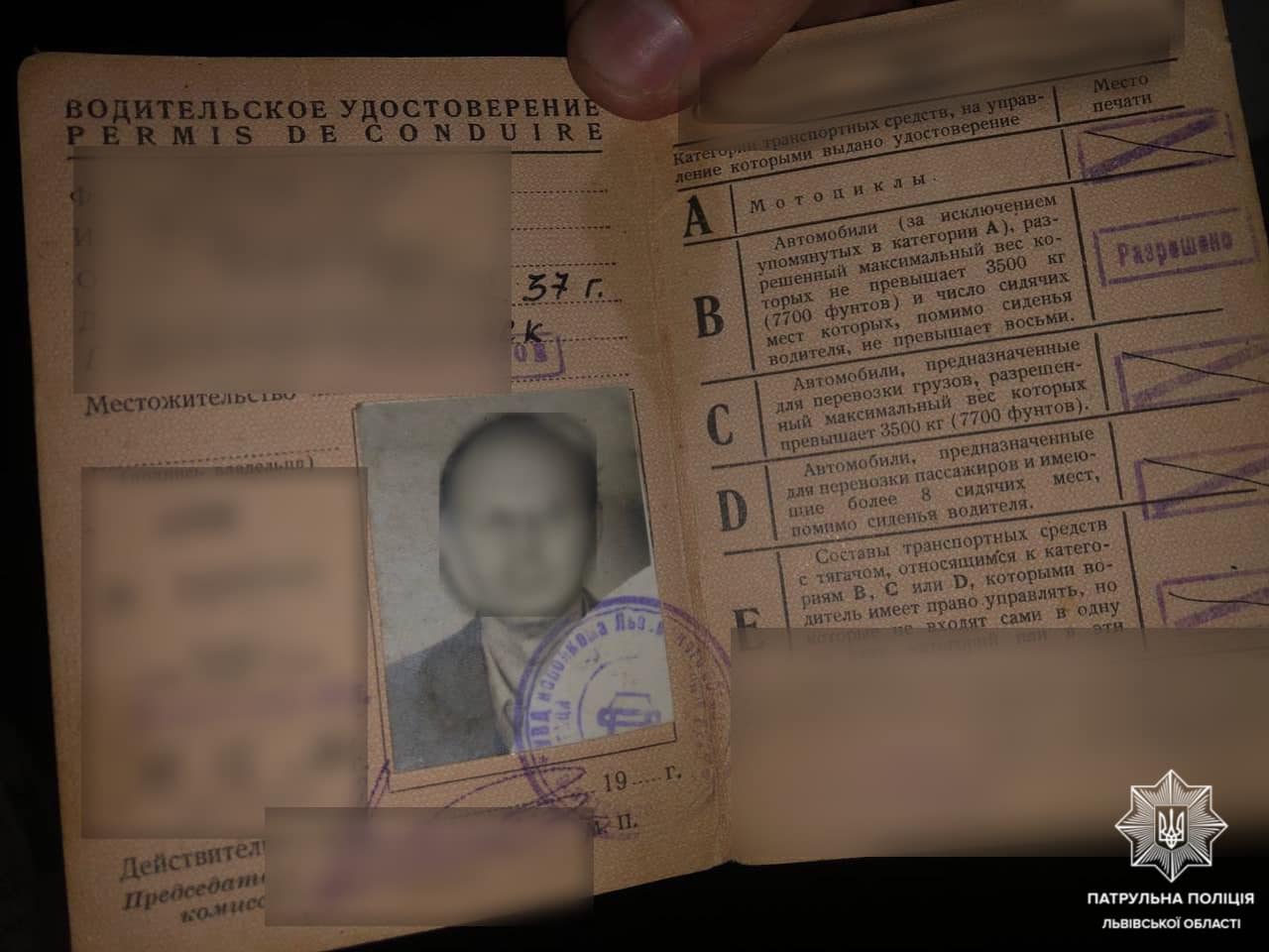 На Львовщине мужчина управлял автомобилем с удостоверением своего умершего отца фото 1 dqxikeidqxidqrant