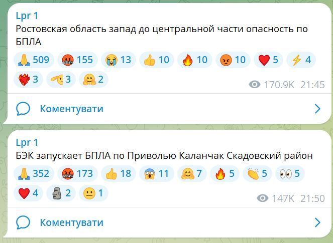 Historical event: The Ukrainian Armed Forces have started using unmanned vessels as