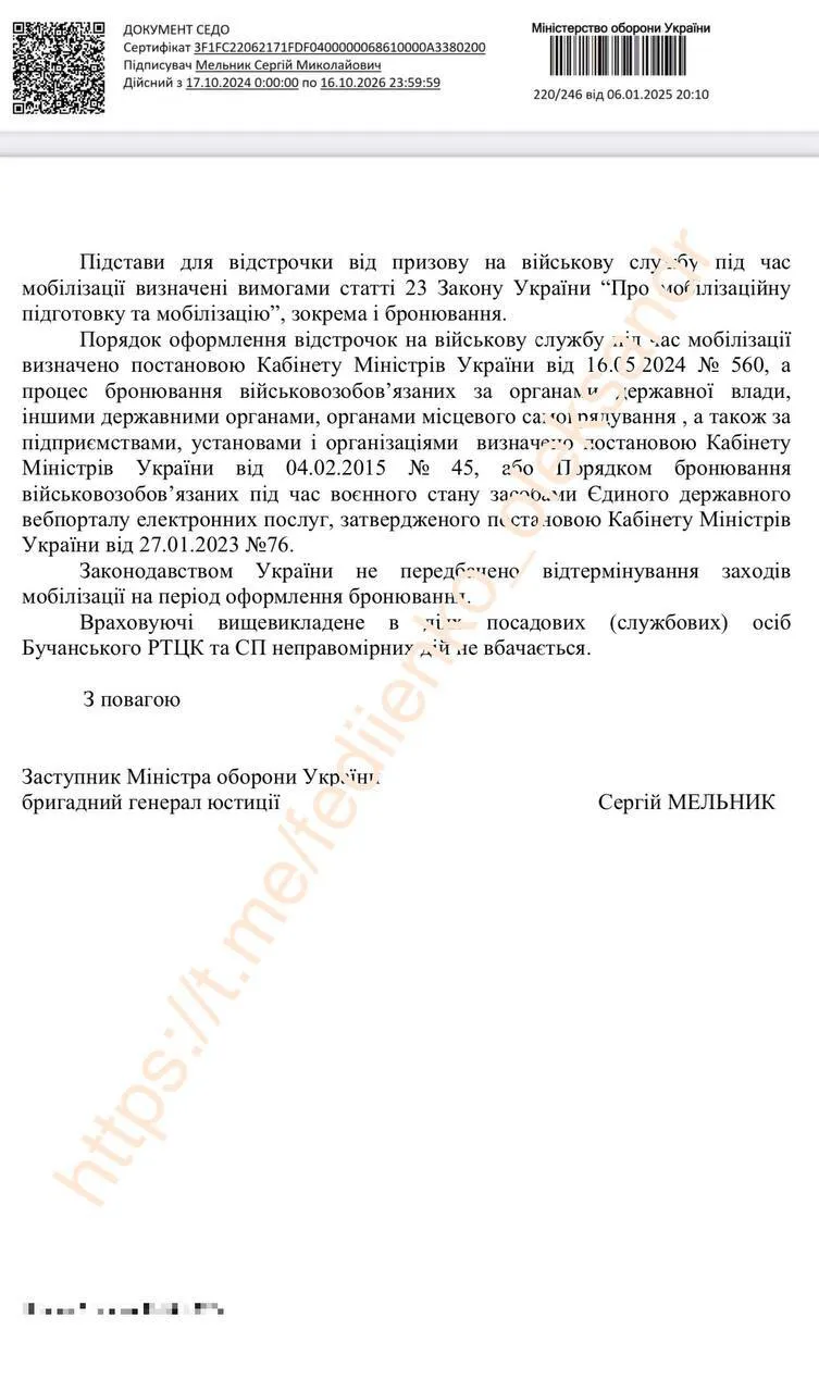 Після 28 лютого роботодавці матимуть 72 години на перебронювання працівників, – нардеп Федієнко