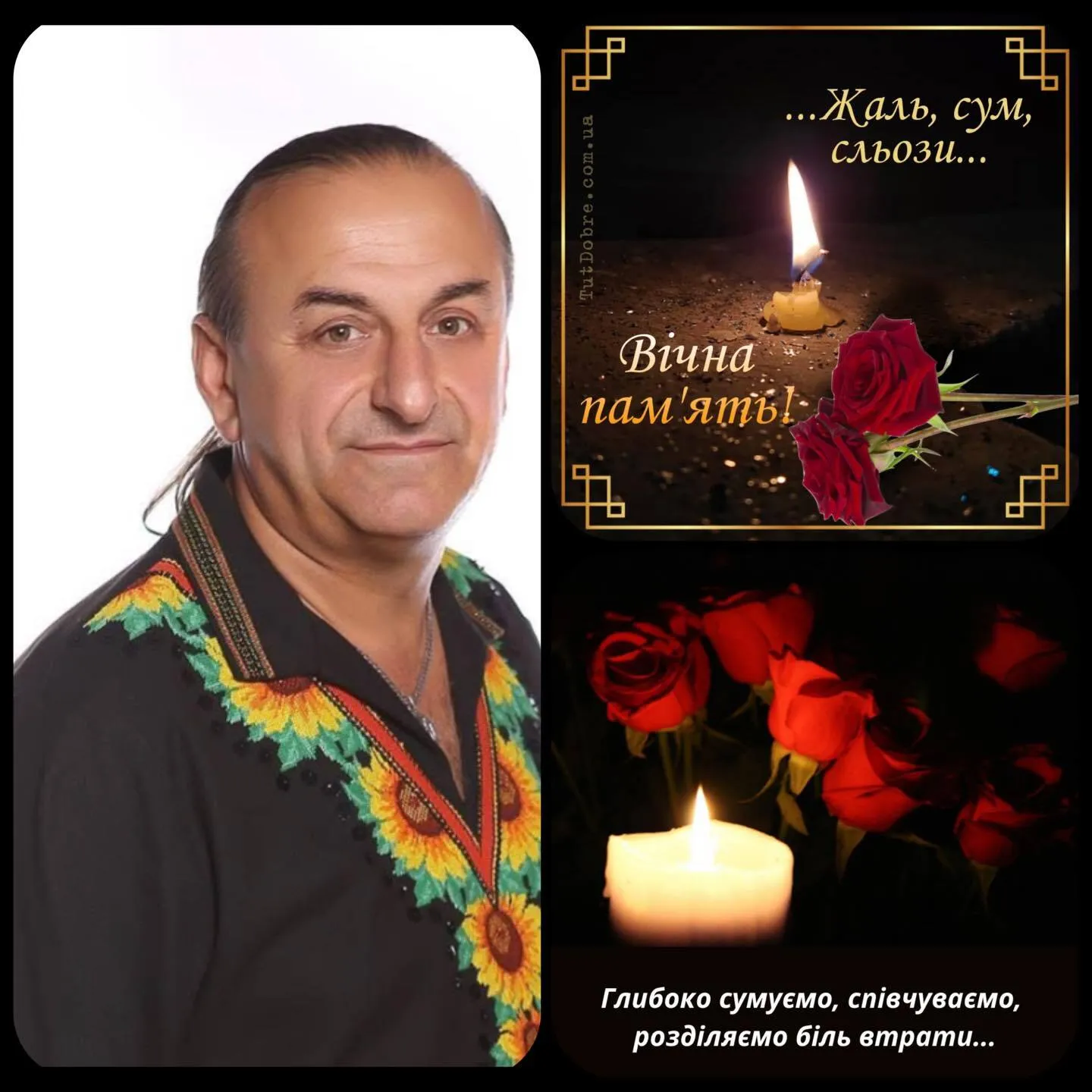 Від важкої хвороби помер заслужений артист України Василь Хлистун dqxikeidqxidqrant