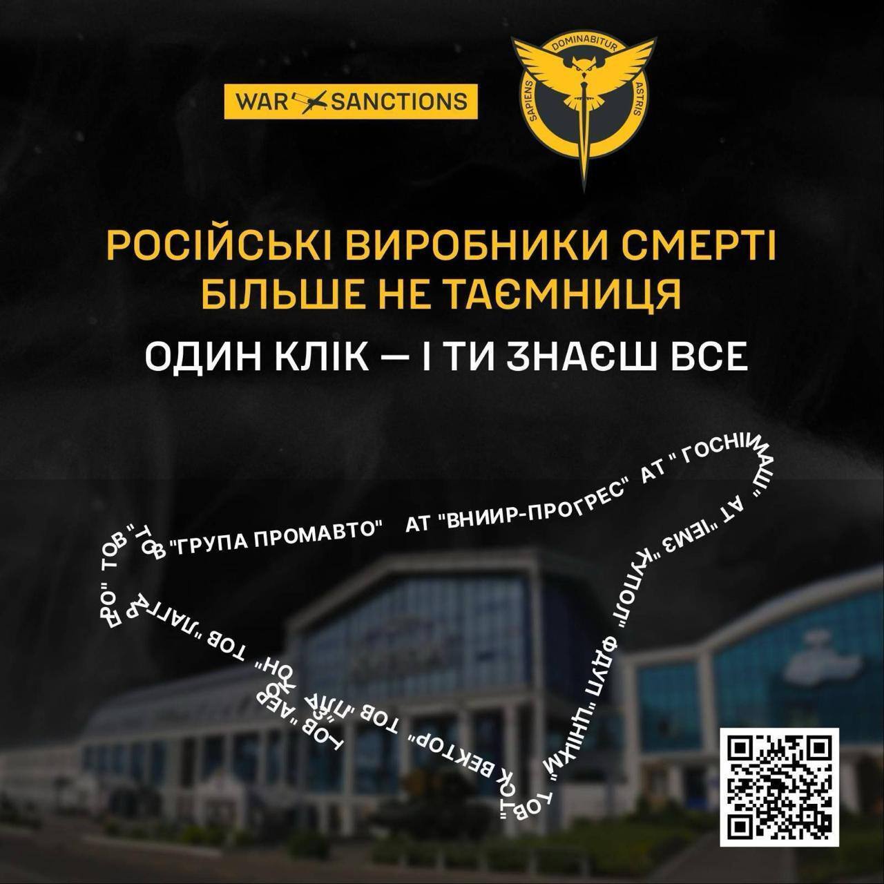 War & Sanctions: ГУР розкрило дані про російських dqxikeidqxidqrant