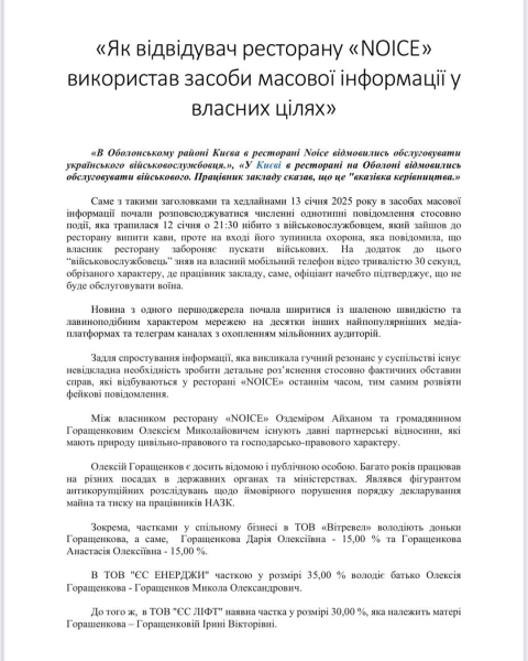   ,   ,  ,   , Noice dqxikeidqxiruant