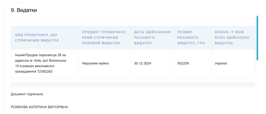 Rozhkovas Declaration dqxikeidqxiqzuant