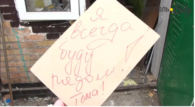 В Никополе российский снаряд убил директора гимназии: что известно о погибшей