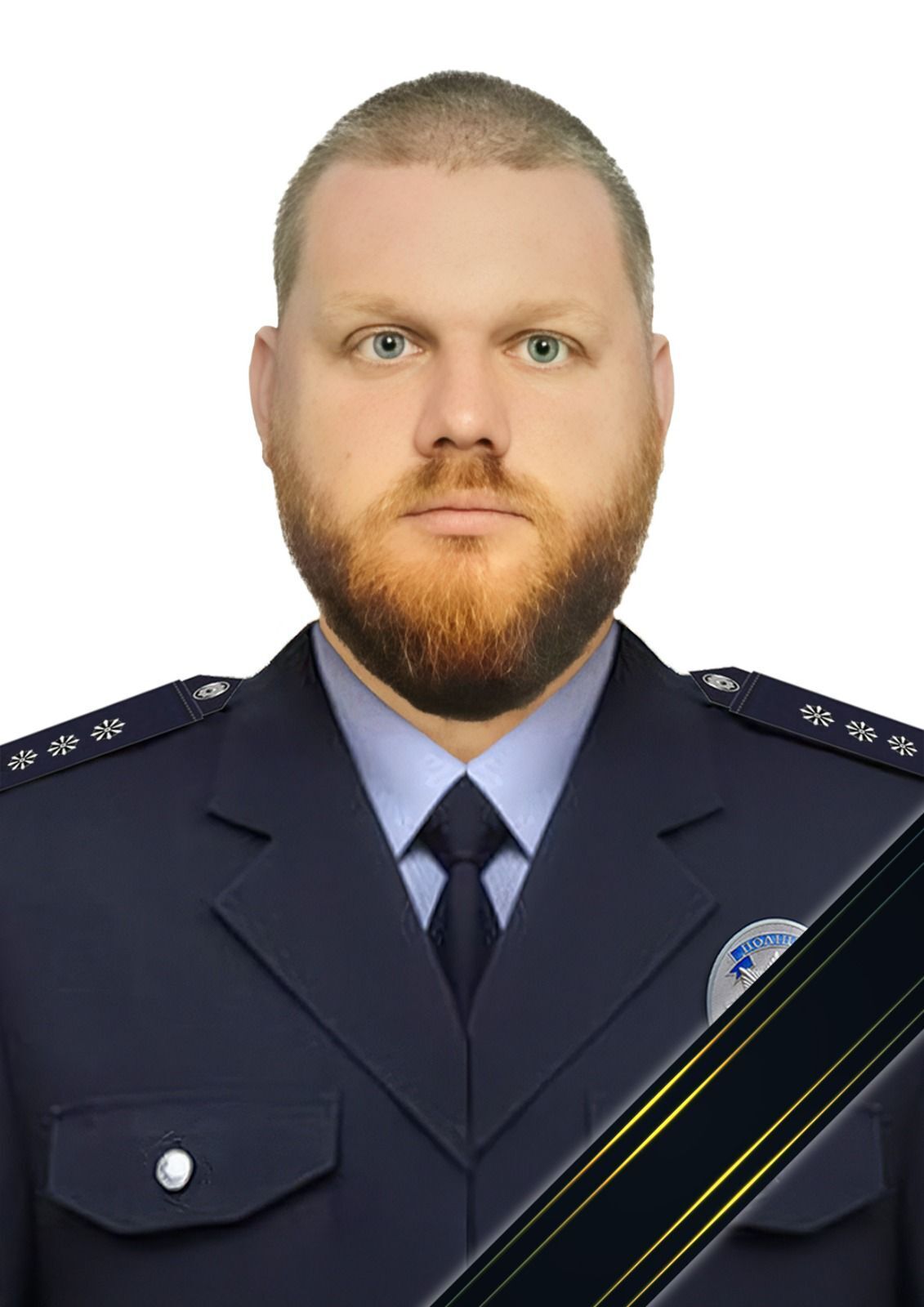 Без отца осталась дочь: в районе Торецка погиб 32-летний старший лейтенант полиции из Львовской области. Фото