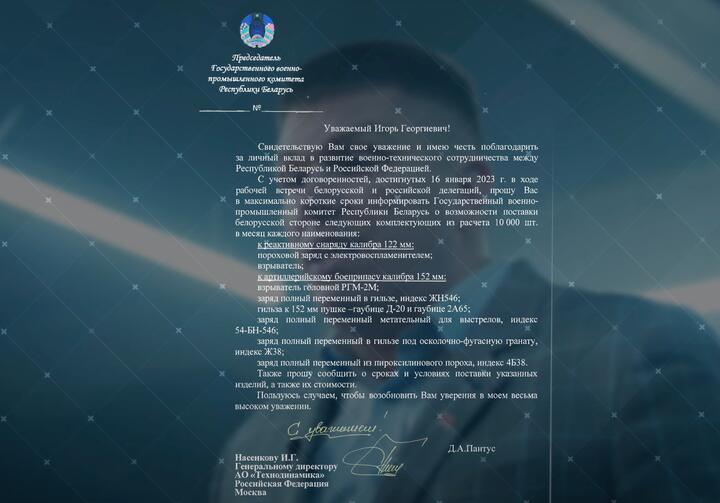   BELPOL,       «».   