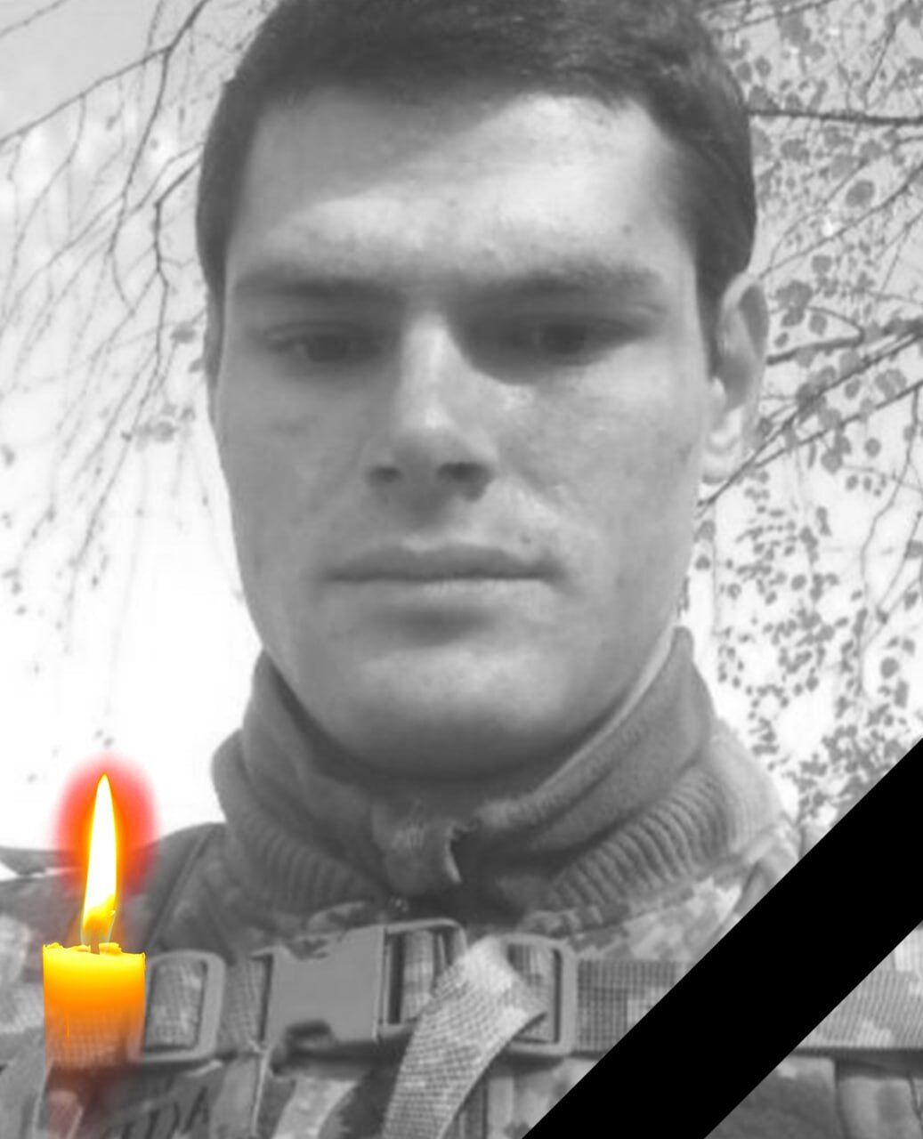 Ему навсегда будет 25: в Харьковской области попрощались с защитником, погибшим в боях на Курщине. Фото dqxikeidqxidqeant
