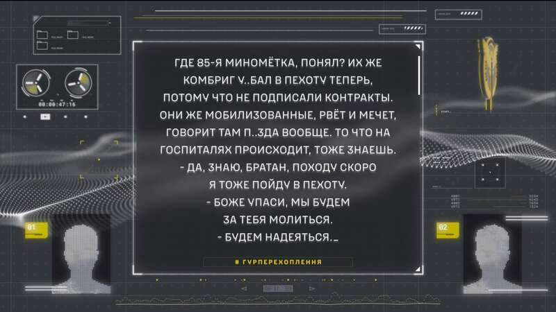 Оккупанты пожаловались на пересылку в пехоту за отказ подписать контракт — ГУР dqxikeidqxidqrant