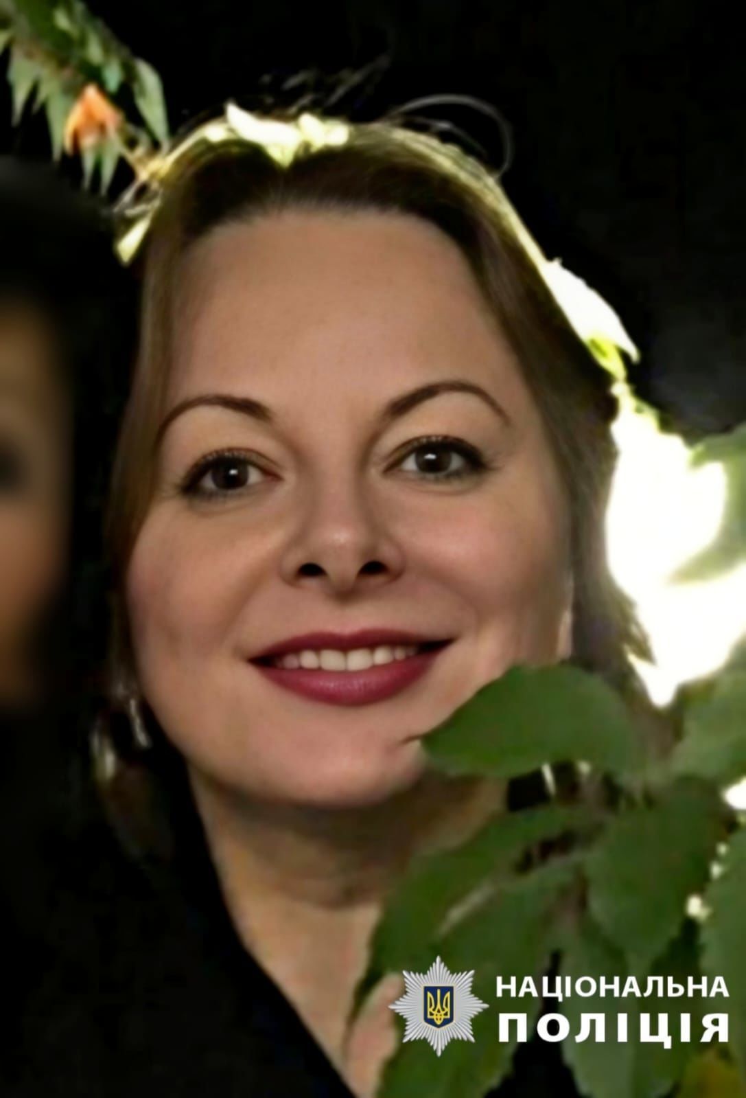 Светлана Муравий из города Ирпень / Фото: Полиция Киевской области / © dqxikeidqxidqrant