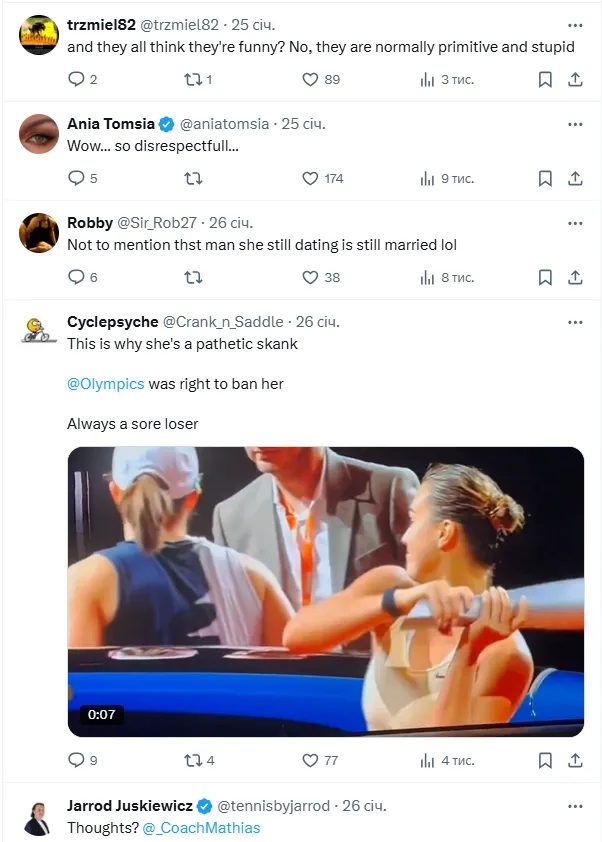        Australian Open-2025. 