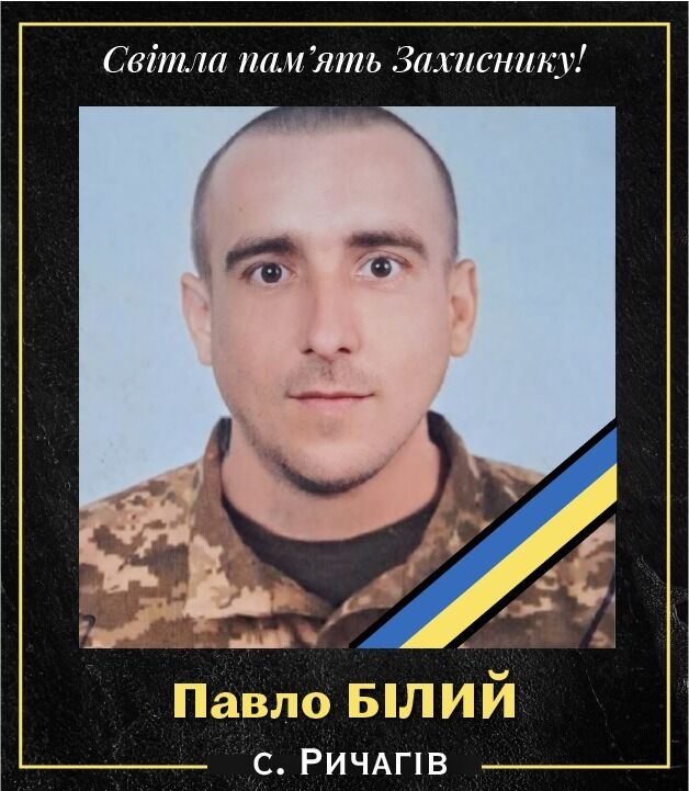 Без отца остались дети: в боях на Донетчине погиб защитник, родом из Львовщины. Фото dqxikeidqxidqrant