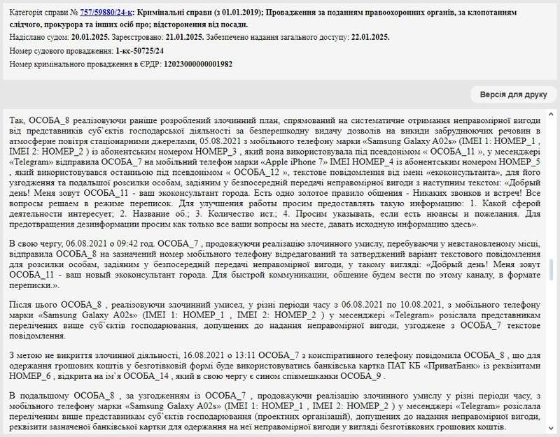Bribes for environmental permits: top Kyiv City Administration official Oleksandr Vozniy earned ten years in prison dqxikeidqxixeant