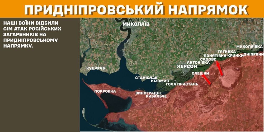 За добу на фронті відбулося 150 бойових зіткнень: у Генштабі назвали найгарячіші напрямки. Карта