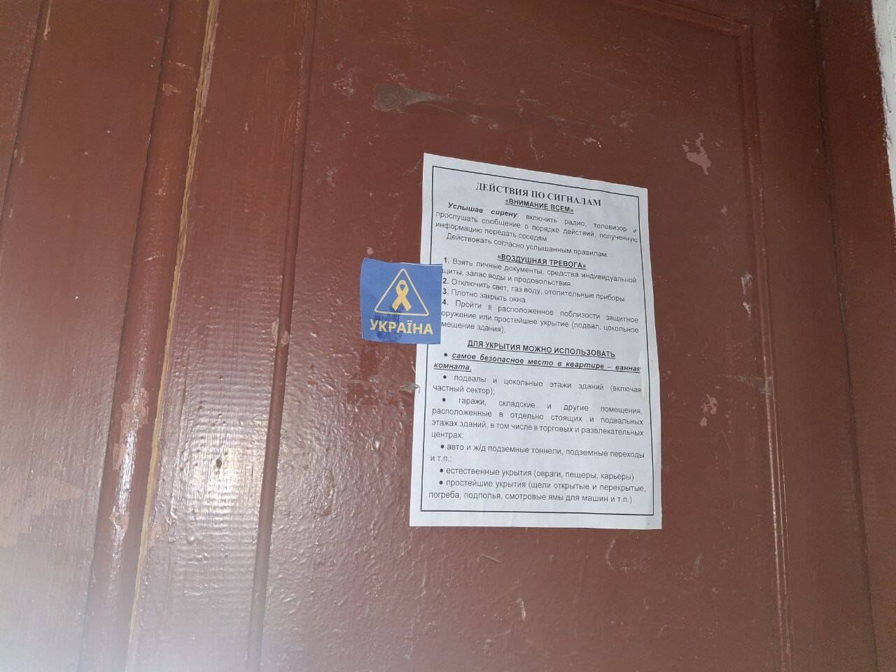 Оккупированный Донецк - новости Донбасса - движение Желтая лента - украинские партизаны