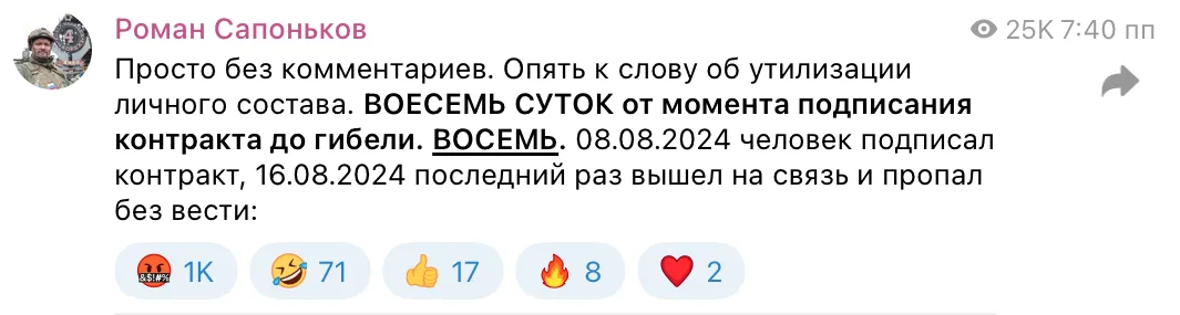 Втрати РФ на війні - м’ясні штурми - росія dqxikeidqxidqrant