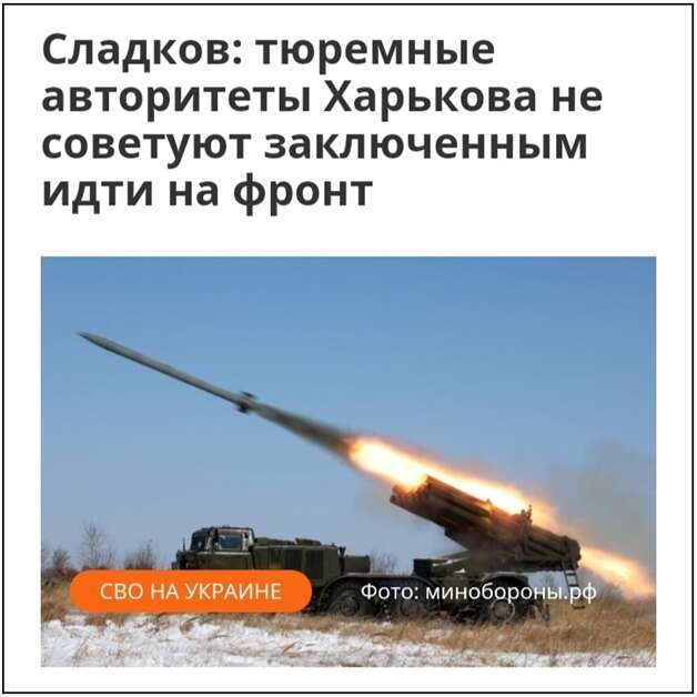 зэки на войне зэки на войне