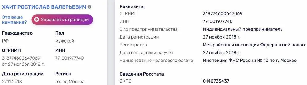 Помер легендарний