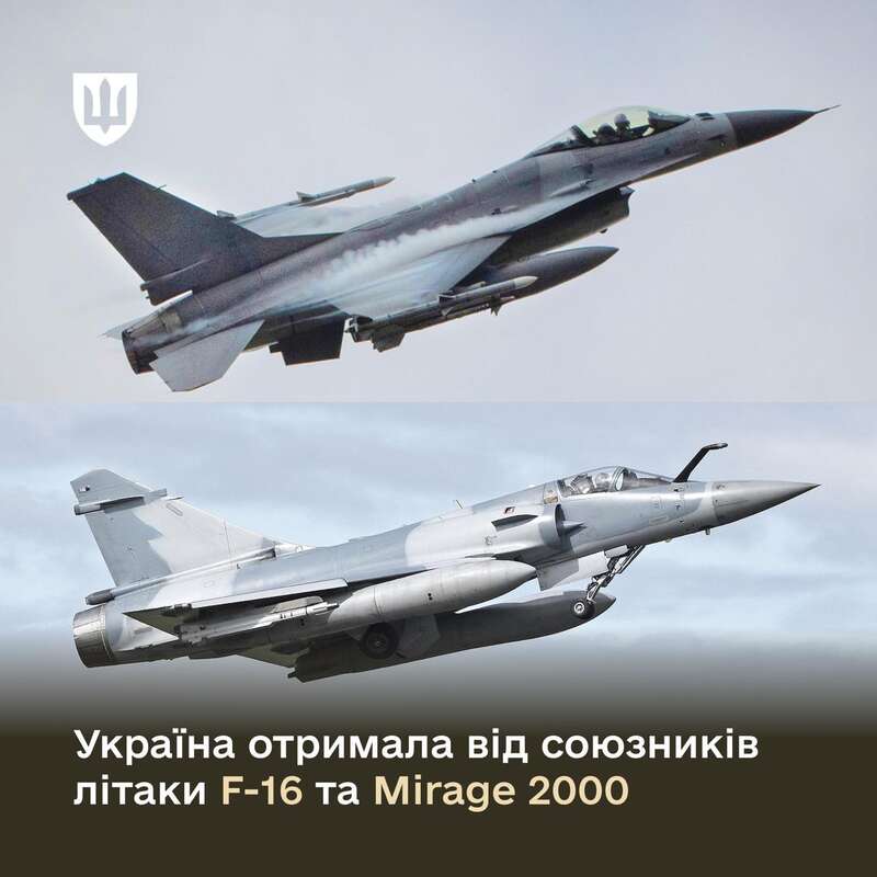 Mirage 2000 are already in Ukraine, additional F-16s also arrived, - Umierov dqxikeidqxidqrant