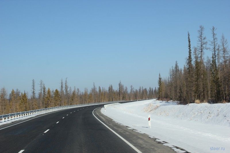 Федеральная трасса