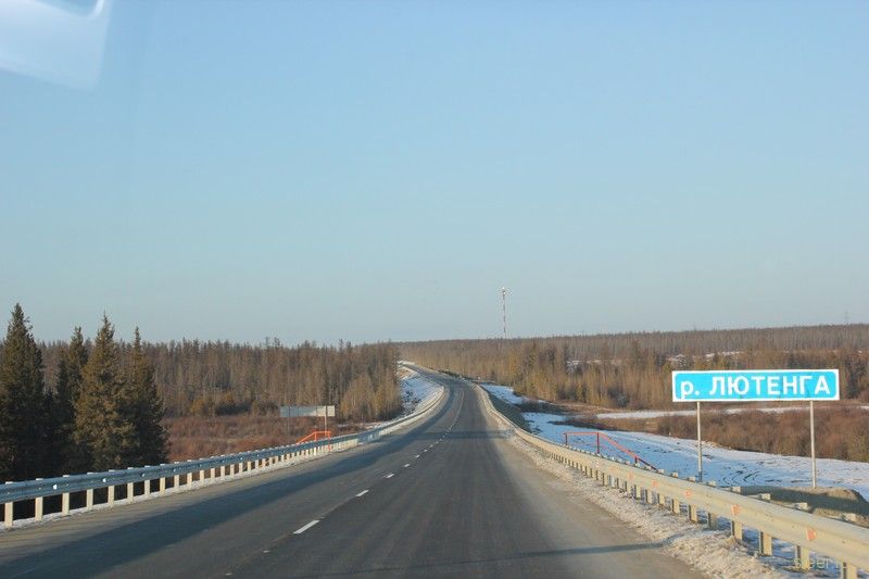 Федеральная трасса