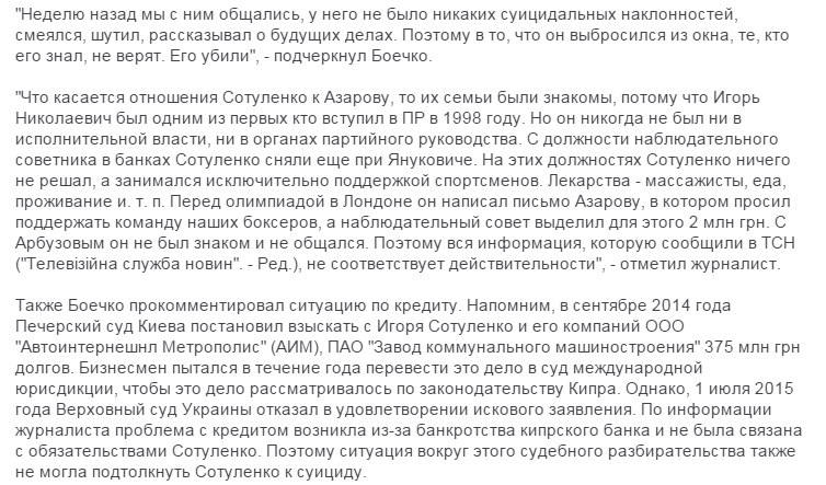 Боченко dqxikeidqxidqeant