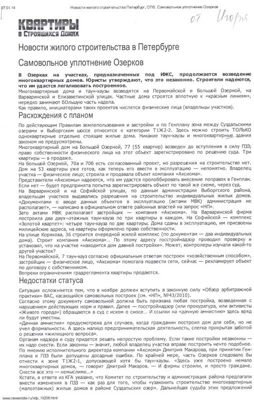 01122015melamed25 dqxikeidqxidqeant