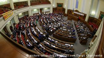 Заседание парламента в Киеве Заседание парламента в Киеве