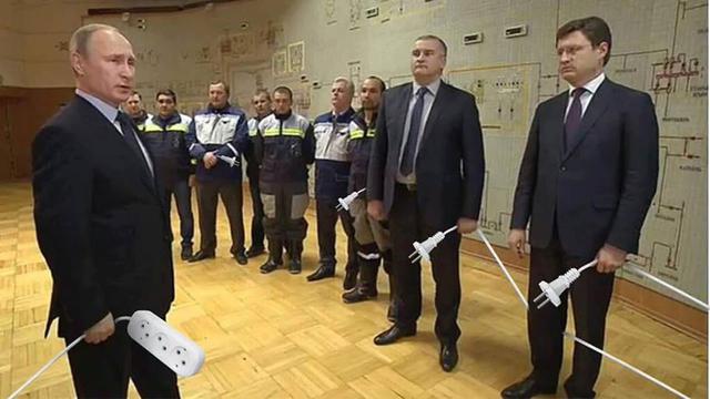 Путин развел жителей Крыма как лохов. Так свет включают только домохозяйки в квартирах. dqxikeidqxidqeant