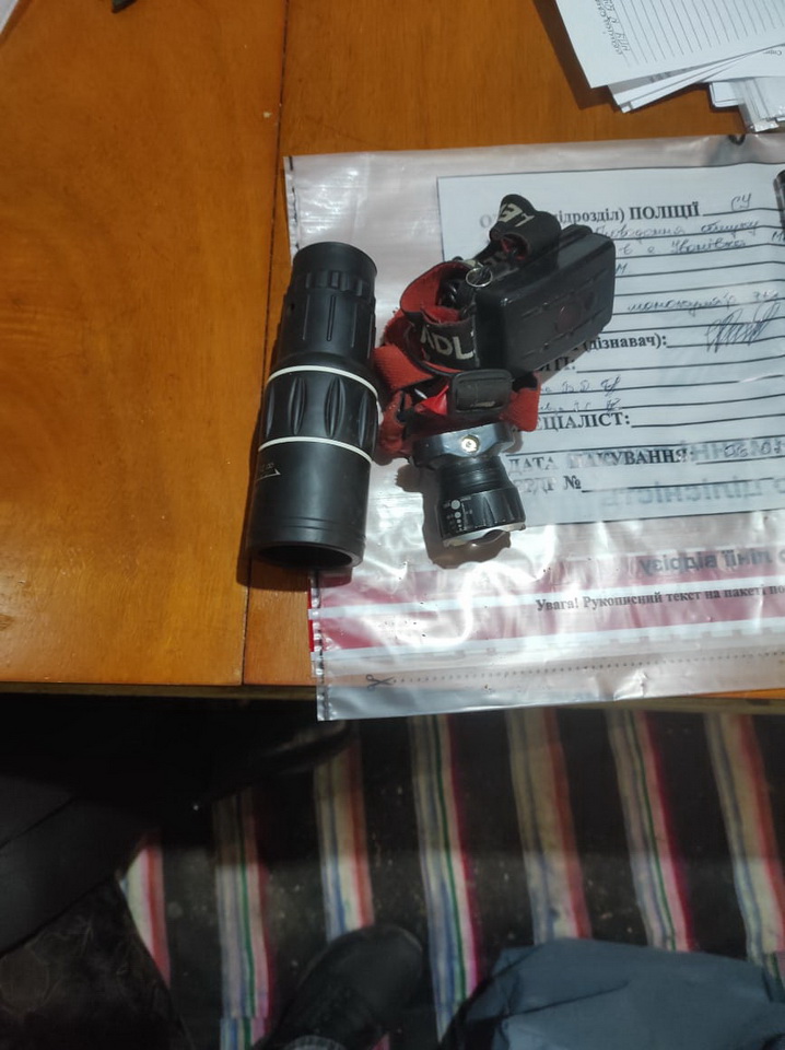  ³  ,   «볺»    -  2