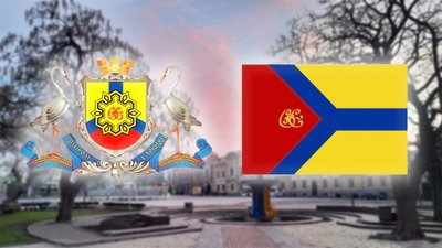 З символіки Кропивницького приберуть dqxikeidqxidqrant