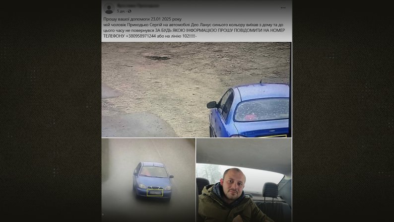 На Чернігівщині 18-річну жінку підозрюють у вбивстві свого чоловіка dqxikeidqxidqrant