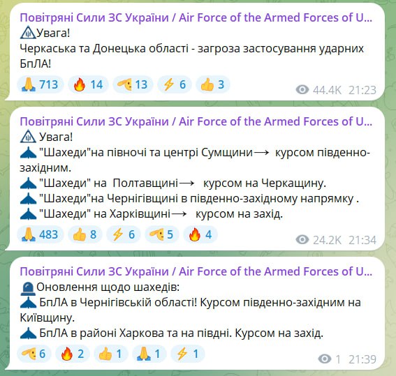 Россияне запустили по Украине dqxikeidqxidqeant