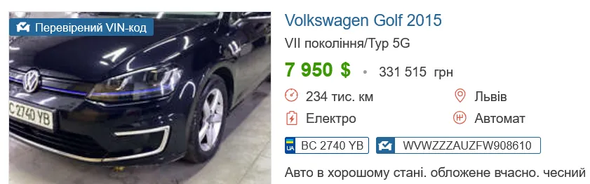   / VOLKSWAGEN Golf  . dqxikeidqxidqrant