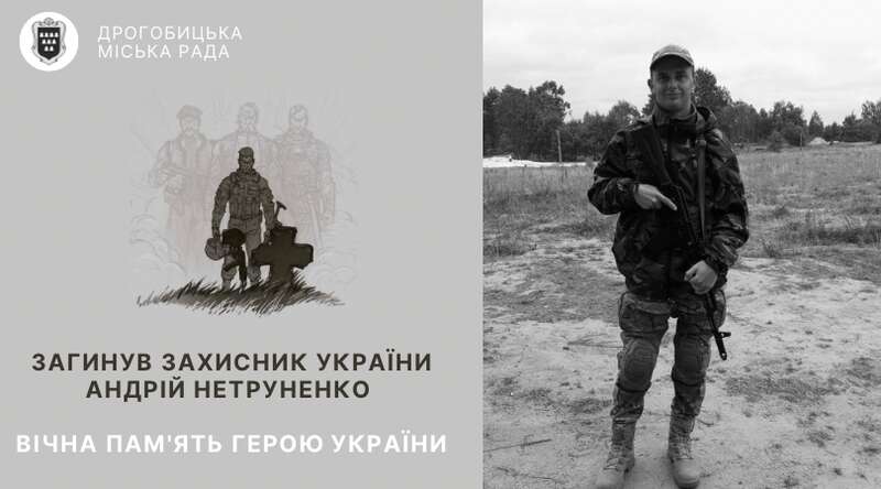 Йому назавжди буде 27: у боях на Покровському напрямку загинув захисник зі Львівщини. Фото dqxikeidqxiqdhant