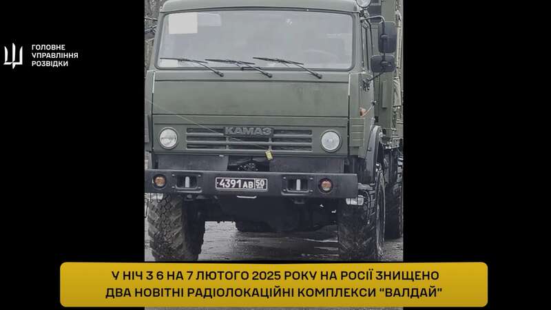 Был мощный взрыв: под Москвой уничтожены два новейших радиолокационных комплекса агрессора – ГУР dqxikeidqxidqrant