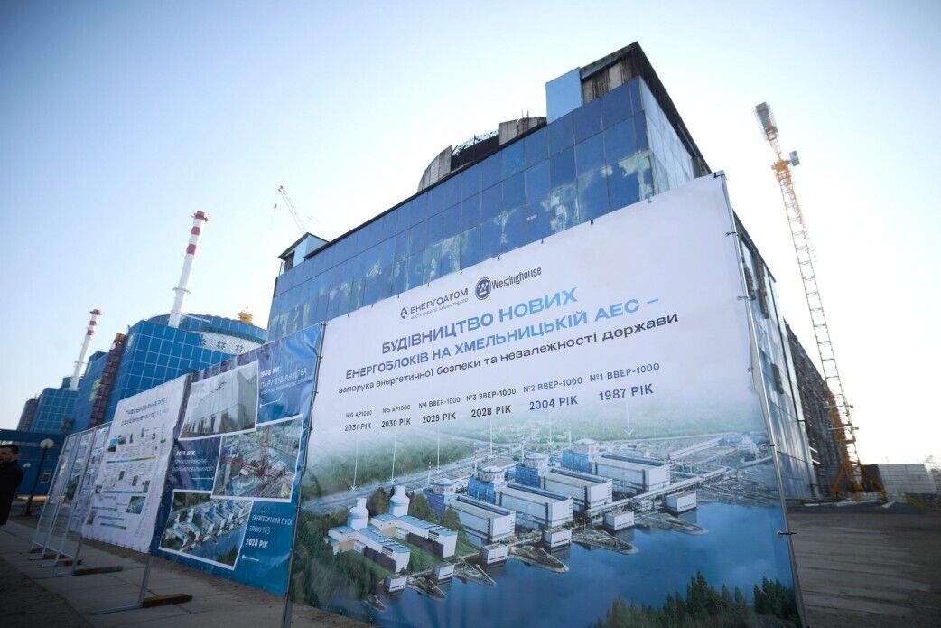 Project to increase the capacity of KhNPP