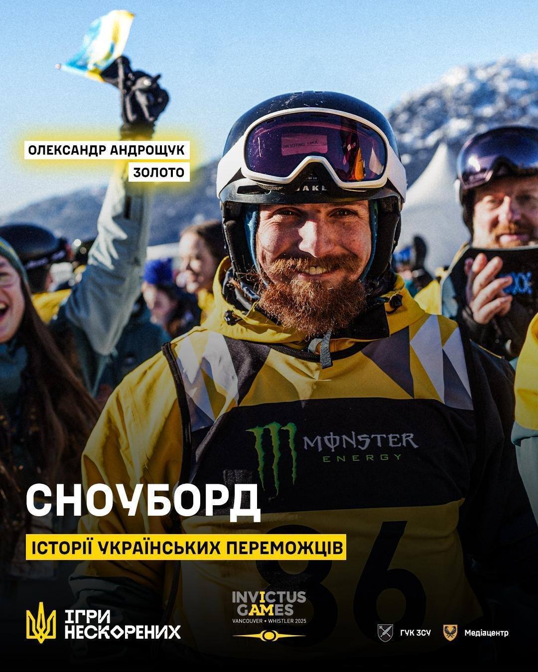 Український ветеран з Київщини здобув dqxikeidqxidqeant