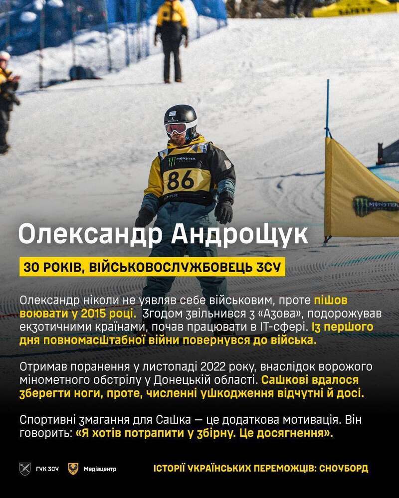 Український ветеран з Київщини здобув