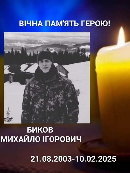 Був на війні з 18 років: на фронті загинув юний воїн із Полтавщини dqxikeidqxidqrant
