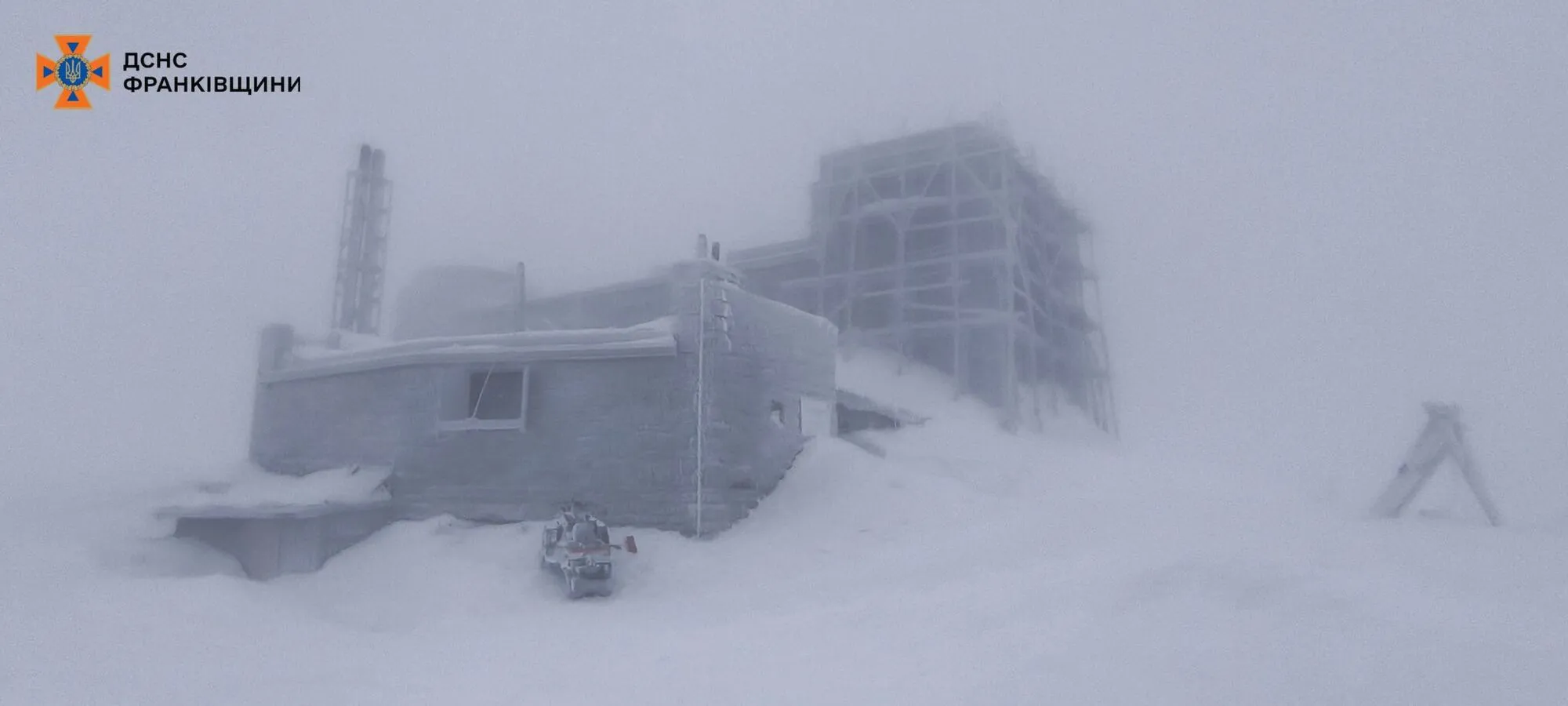 Гора Пип Иван 14 февраля - погода в Карпатах