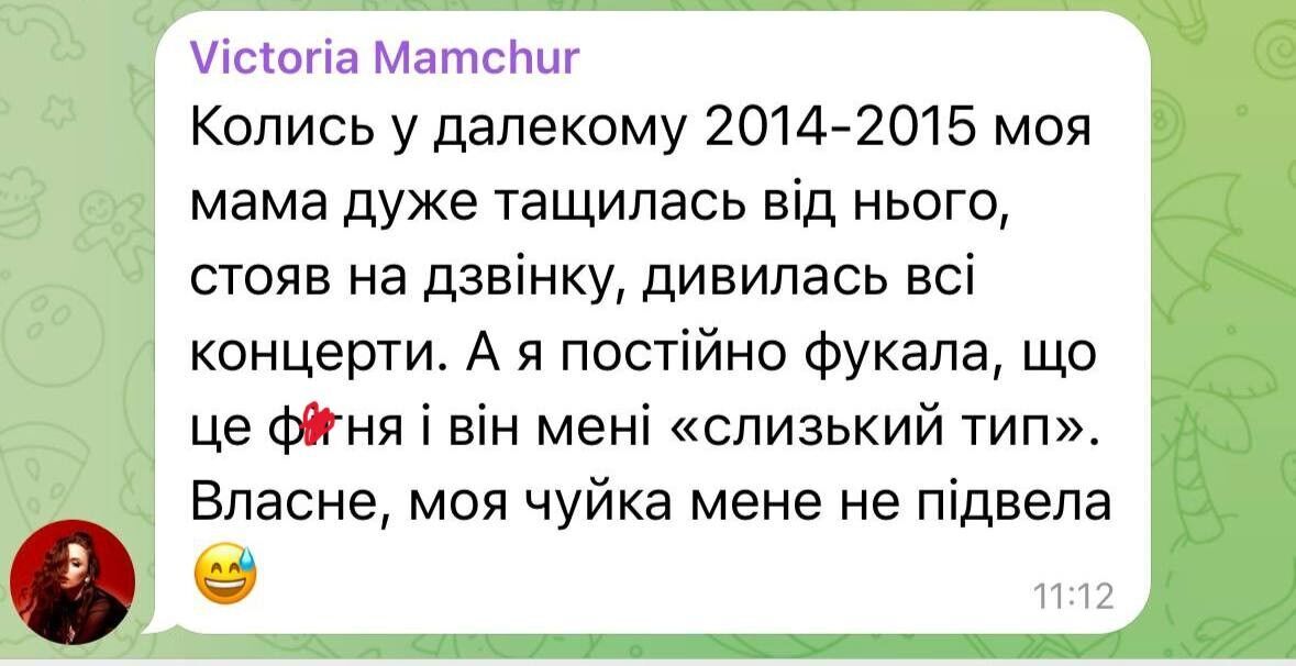 Олег Винник развлек публику русскоязычными песнями на концерте в Чехии. Видео