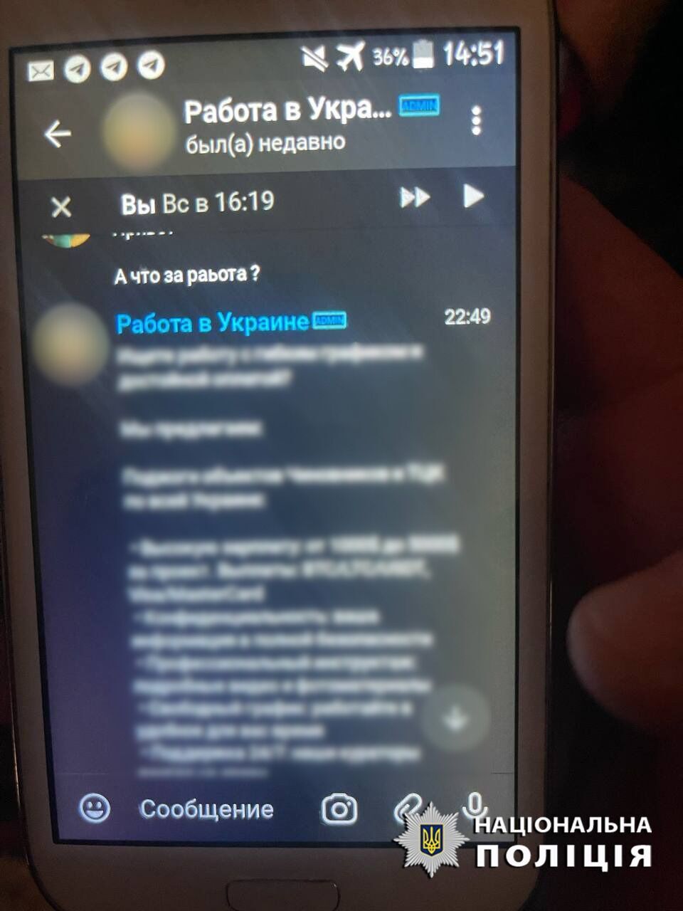 Готували вибуховий пристрій для підриву ТЦК на Київщині: Нацполіція та СБУ затримали зловмисників. Фото та відео dqxikeidqxiqqdant