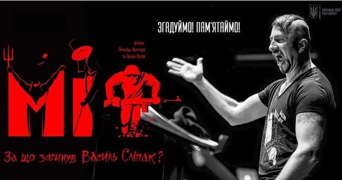 Погиб в страшном пожаре. Стали известны подробности неожиданной смерти Ореста Слипака – брата оперной легенды Василия Слипака