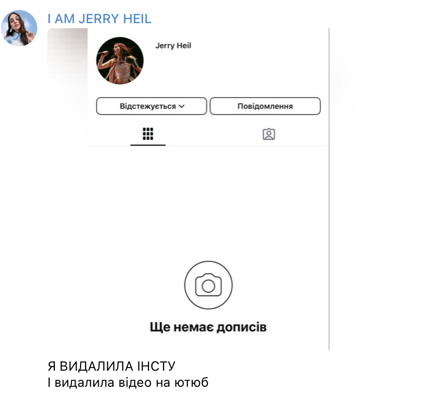 Jerry Heil    :   dqxikeidqxiqrqant