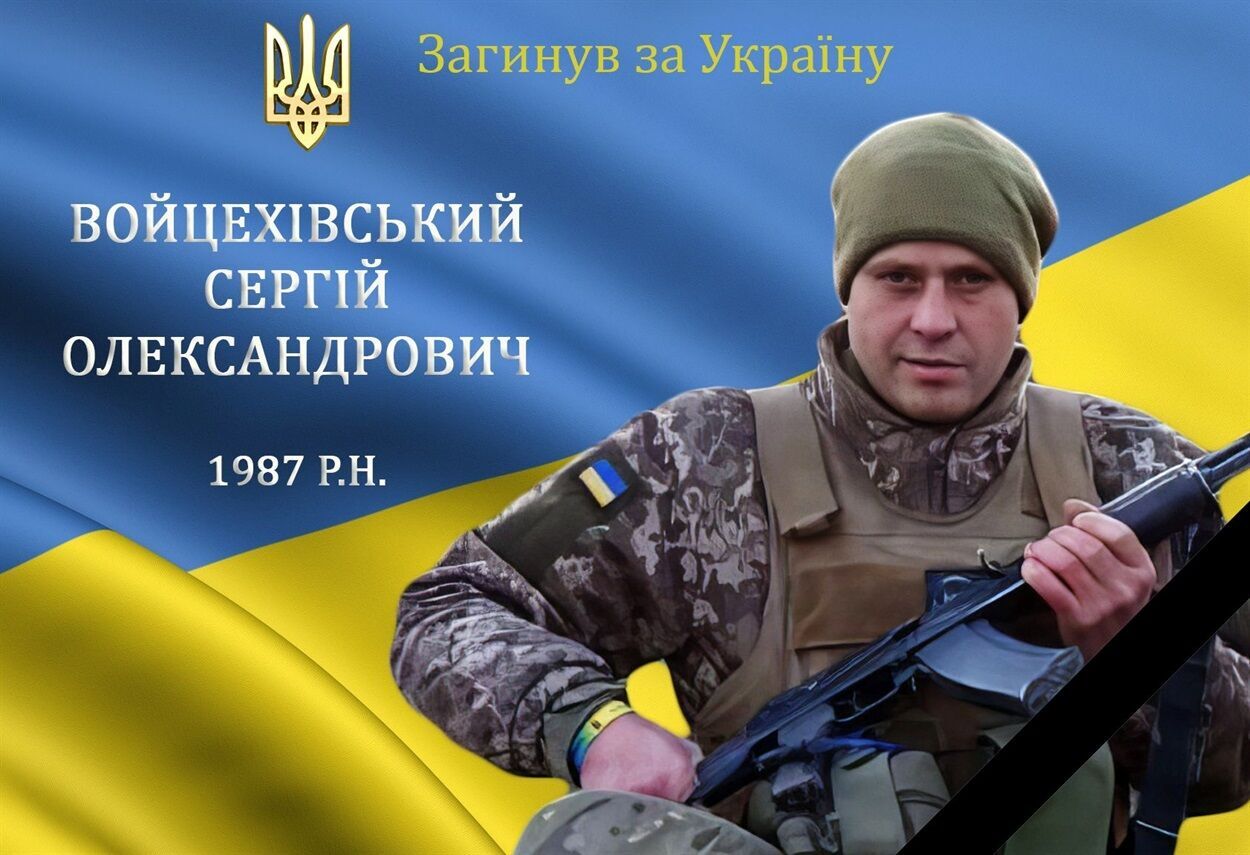 У боях на фронті загинув 37-річний воїн із Вінницької області. Фото dqxikeidqxidqeant