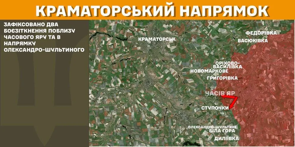 Defense Forces hit five enemy command posts: the General Staff reported on the situation. Map
