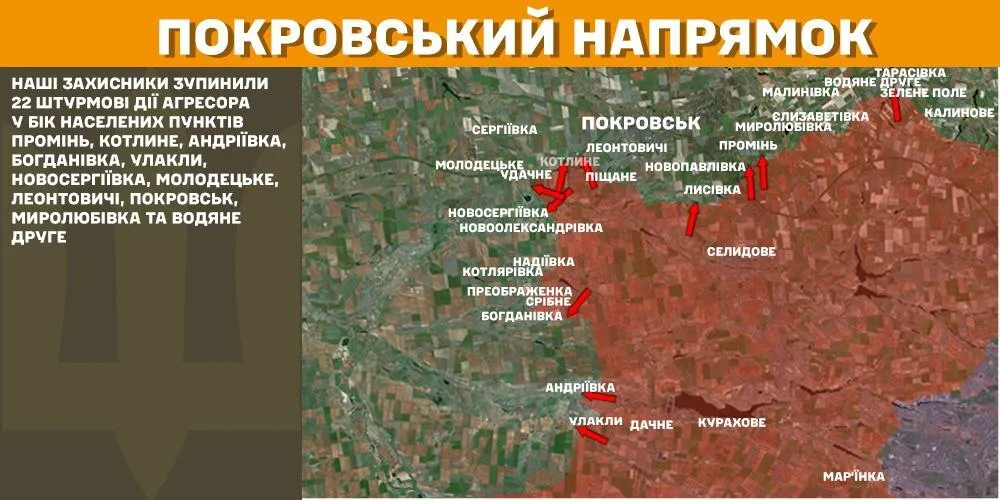 Силы обороны поразили пять пунктов управления врага: в Генштабе рассказали о ситуации. Карта